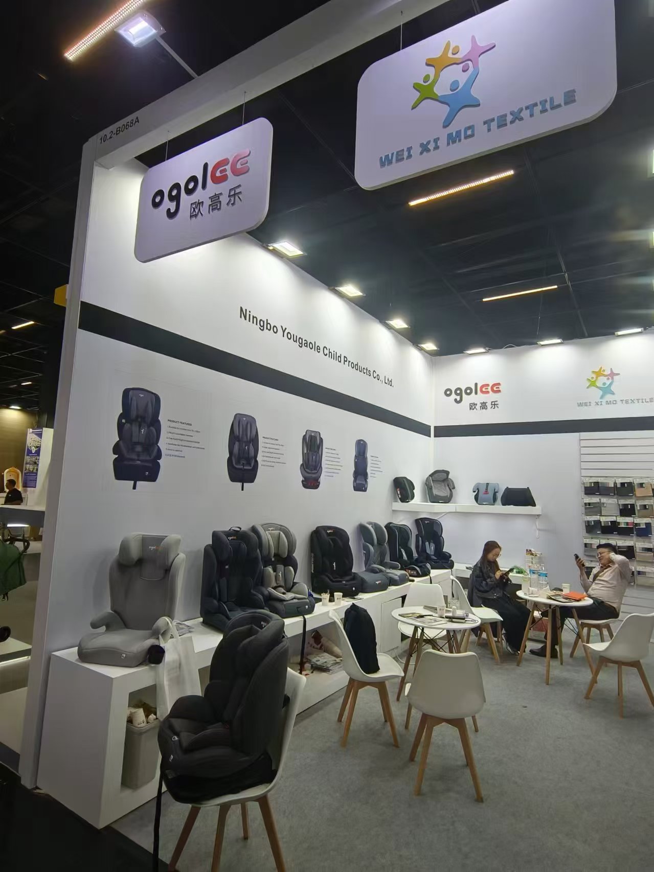 Ningbo YouGaole เปิดตัวในงานนิทรรศการเยอรมัน 2024 Ningbo YouGaole เปิดตัวในงานนิทรรศการเยอรมัน 2024